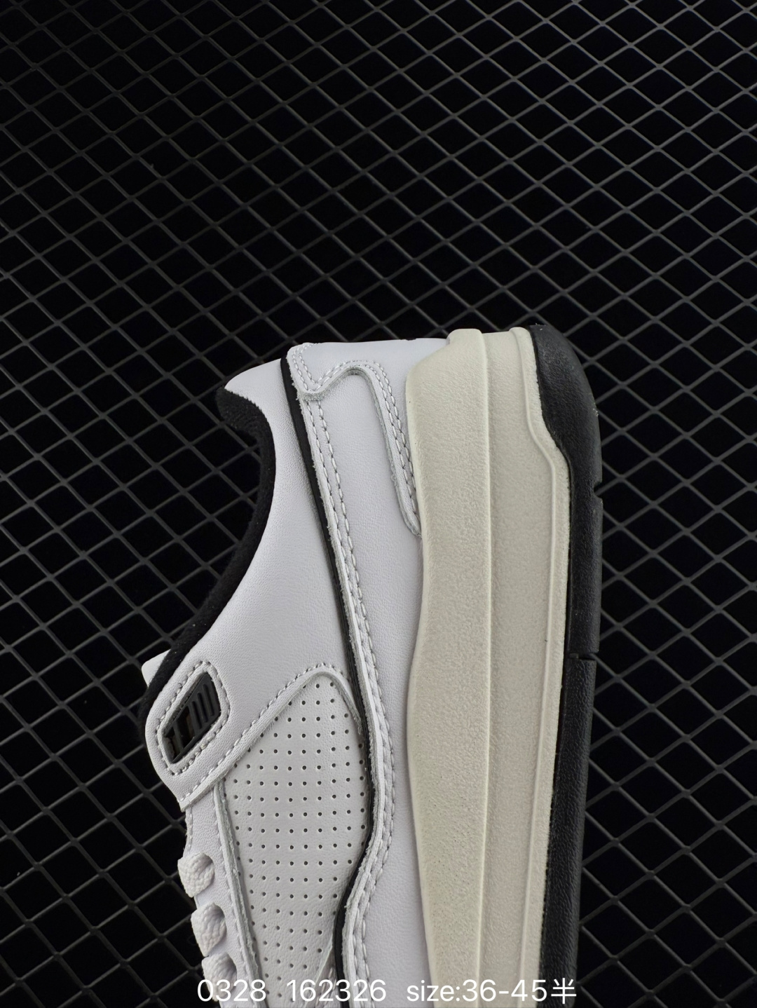 Nike Air Jordan 4 Retro RM